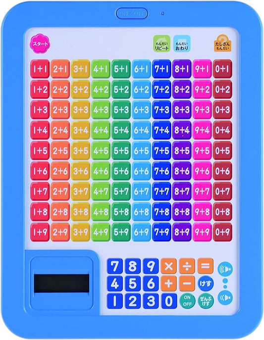 学研 学研のあそびながらよくわかる さんすうタブレット(対象年齢:4歳以上)83057