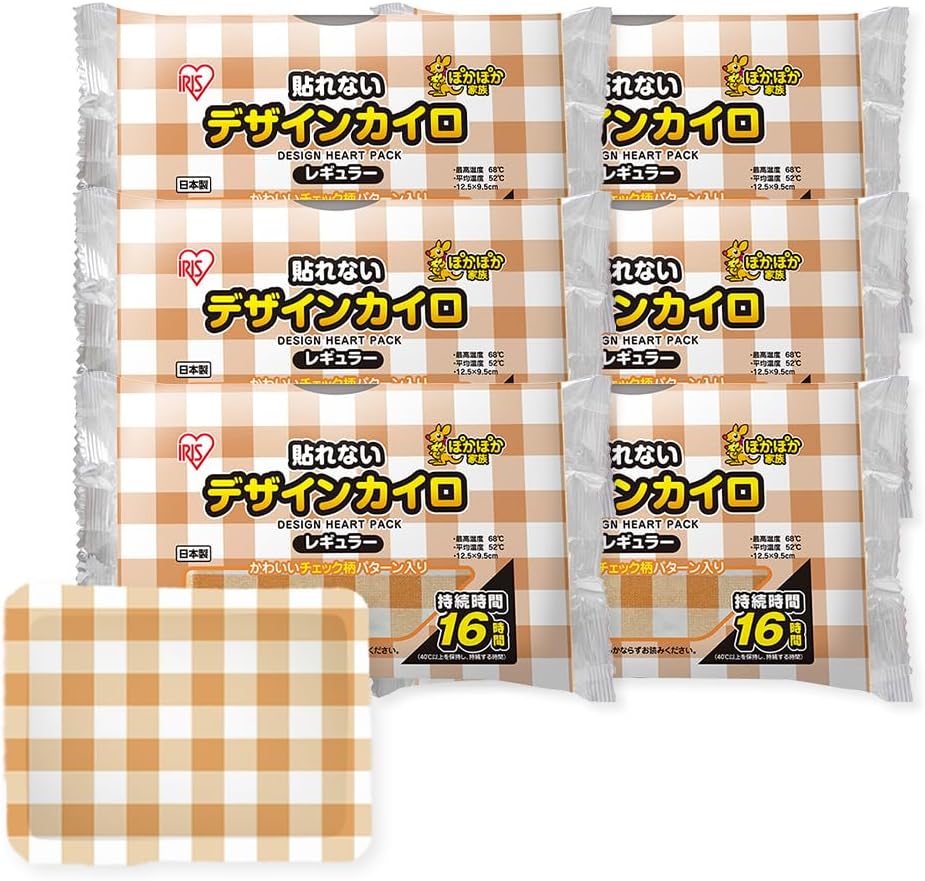 Iris Ohyama Warm Family Design Cairo Non-Stick Regular Set of 10 Checkered