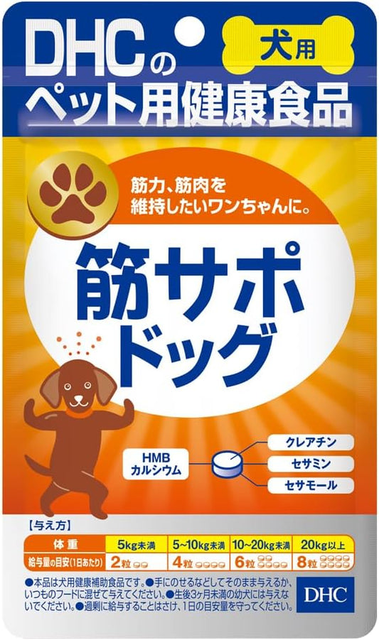 Muscle Supodog, Made in Japan
