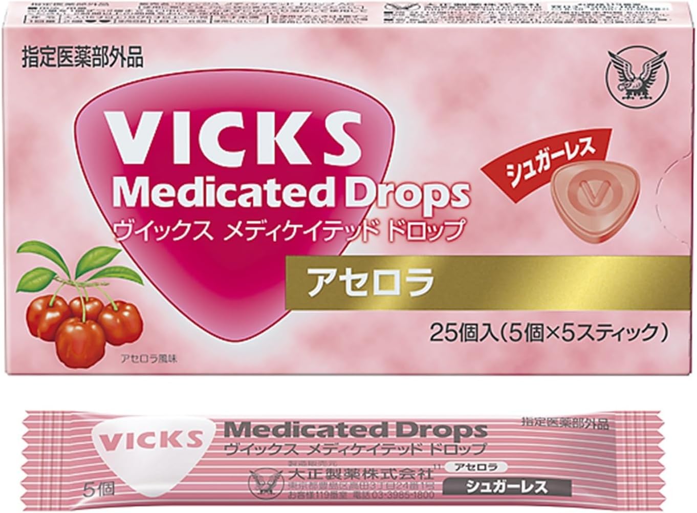 Taisho Pharmaceutical Vix Mediated Drop Sugarless Acerola (Designated Quasi-Drug), 25 Pieces x 10 Pieces, CPC Formulated, For Throat, Pain, Voice/Sterilizes and Disinfects Your Mouth