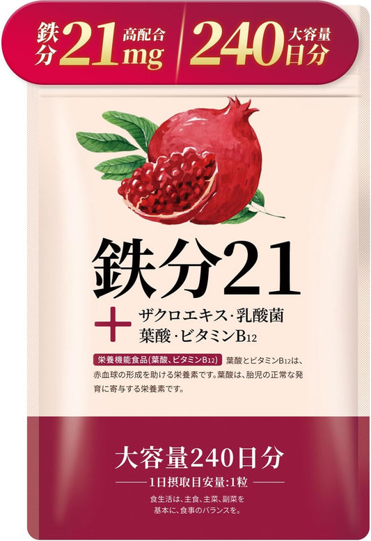 【240-Day Supply】 Iron Supplement 21mg, Domestically Produced, Iron Deficiency, Iron, Folic Acid, Sustained Release Iron Agent, Nutrition Functional Food, Vitanad+ (Vitanad+)