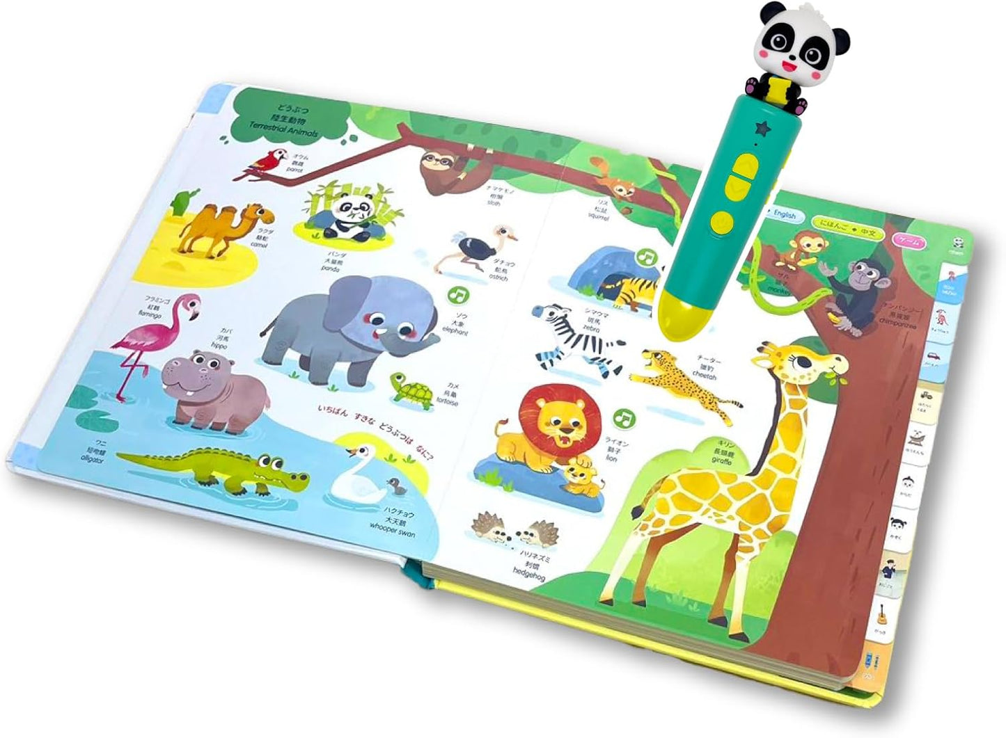 BabyBus "My First Educational Picture Book" Touch Pen Included, Play and Learn, Japanese-Chinese-English 3 Languages Support, Educational Toy, Children, Baby, Toy, 3 Years Old, Birthday, Makes Sounds
