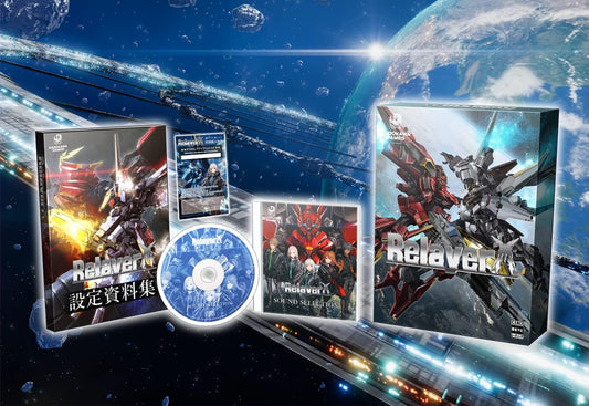 Relayer(リレイヤー) デラックスエディション - PS5(【同梱物】専用豪華BOX、オリジナルサウンドトラック、設定資料集 & 【限定】DLC「シャイニングシリーズ 6点セット」 ※有効期限切れのため入手不可・使用不可 & オリジナルタンブラーセット(テラver. ヒミコVer. )同梱)