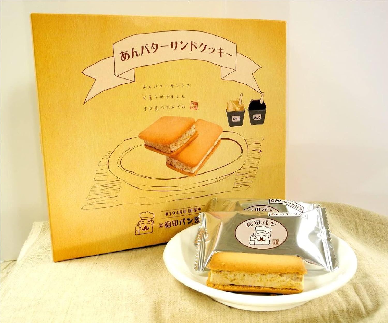 Tohoku Limited, Iwate Prefecture Limited, Otonogi no Sato, Iwate No.1 Souvenir, An Butter Sandwich Cookies, Confectionery, 18 pieces