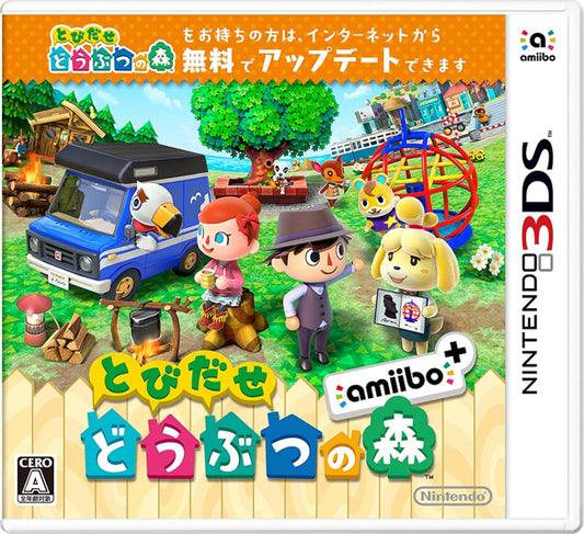 Tobidase Doubutsu no Mori (Animal Crossing: New Leaf) amiibo+ with 1 amiibo card - 3DS