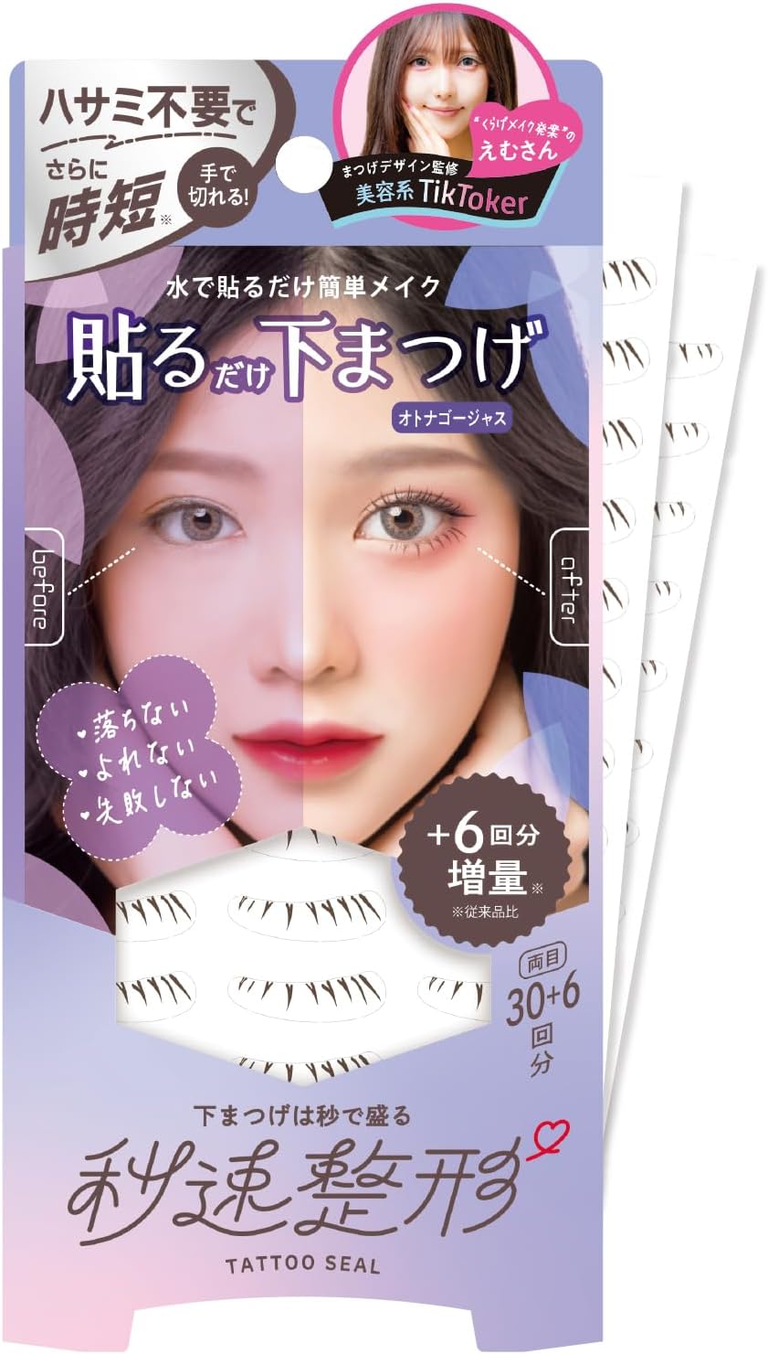 Lower Eyelashes with Fast Seconds Shaping, Adult Gorgeous, 36 Times