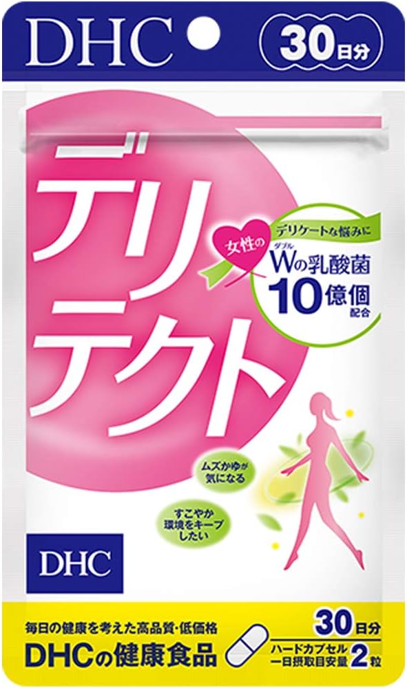 Deli-tect 30 days supply