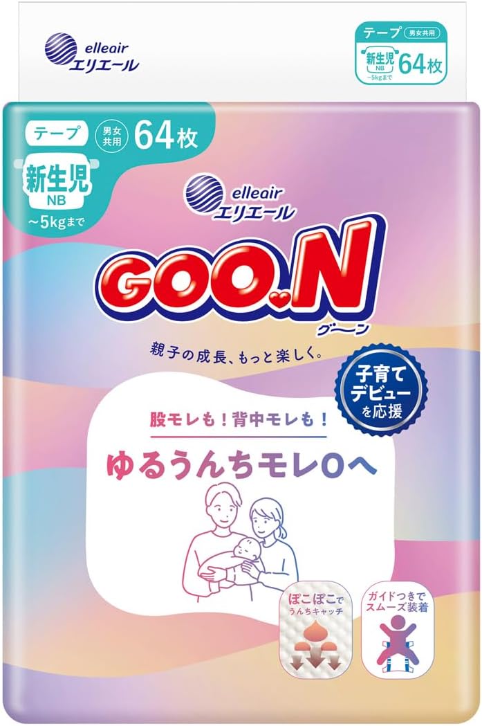 [Tape Newborn] Goon Loose Poop to 0 Diapers (~11.0 lbs (5 kg), 64 Sheets (Exclusive)