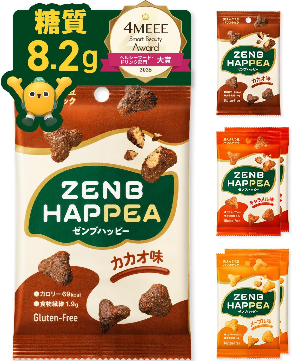 ZENB ZENB Happy Bean Puff Snack, 3 Types, 6 Bags (Cacao, Caramel, Maple), ZENB Happy (Gluten Free, White, Sugar Free, Diet, Snacks, Snacks, Fills Your Belly Belly, Dietary Fiber, Iron, Protein, Polyphenol)