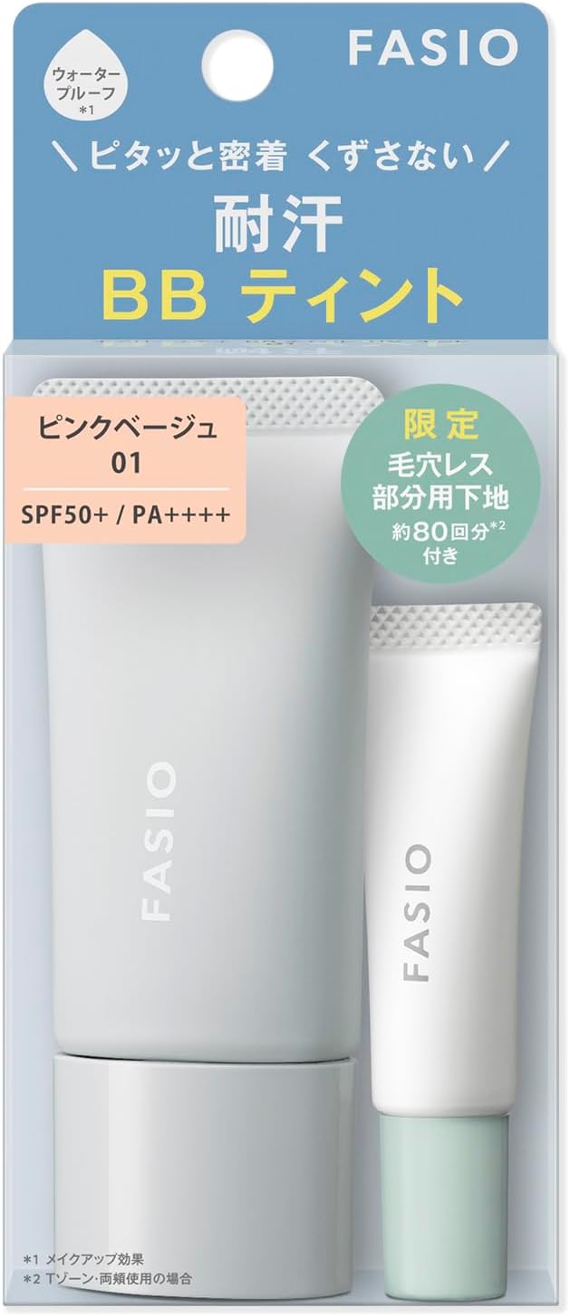 FASIO Airy Stay BB Tint UV Kit 01, Pink Beige, BB Cream + Base for Poreless Areas, Pore Smooth Primer, Mini Size, Prevents Dryness and Deformation SPF50+/PA++++, Sunscreen, Makeup Foundation, Foundation