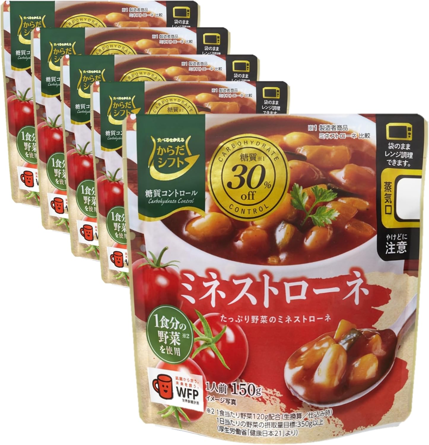 Body Shift Sugar Control Minestrone 5.3 oz (150 g) x 5 Packs