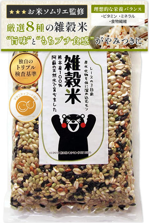 Mixed Grain Rice [Black Rice, Red Rice, Green Rice, Germinated Brown Rice, Mochi Barley, Barley, Mochi Brown Rice] from Kumamoto, Vacuum-Packed, Zero Residual Pesticides, Convenient with Zipper