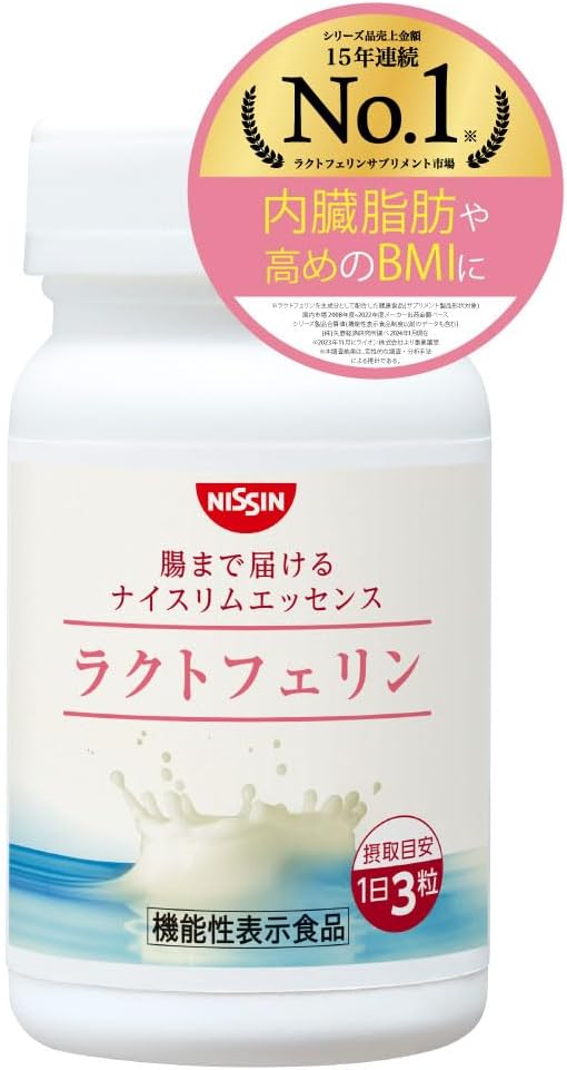 Nisshin Foods Delivers to the Intestines Nice Slim Essence Lactoferrin 93 Tablets x 1 Bottle Functionally Labeled Food (For those concerned about visceral fat)