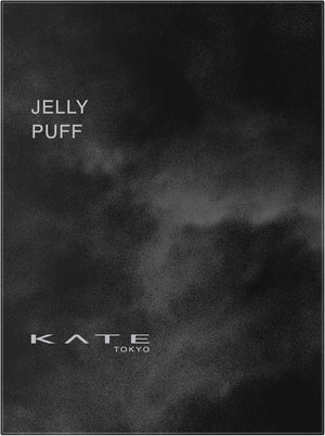 Kate Jelly Lip Puff - Moonlit Sea Moon Jellyfish