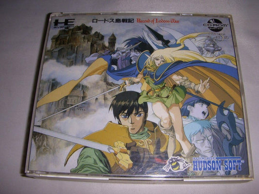 ロードス島戦記 【PCエンジン】