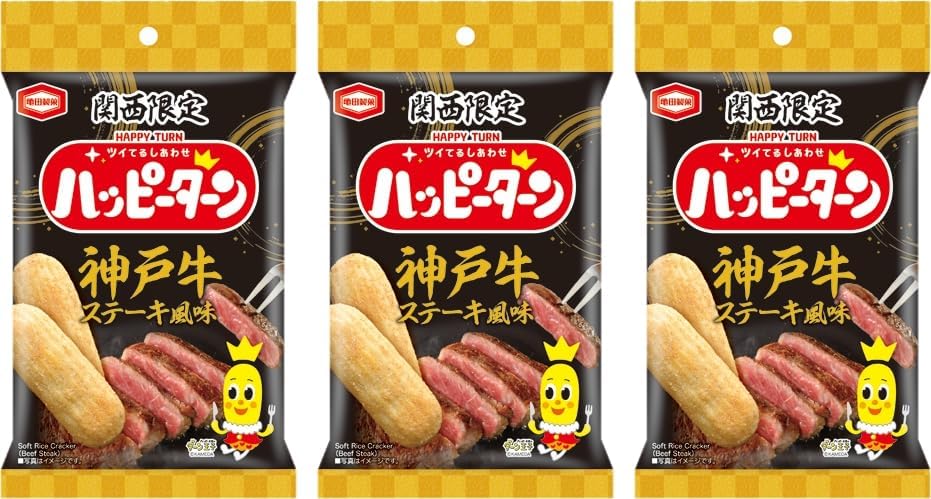 Hyogo Kobe Souvenir, Souvenir, Kansai, Happy Turn, Kobe Beef Steak Flavor, 1.2 oz (34 g) x 3 Bags, Local Sweets