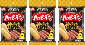 Hyogo Kobe Souvenir, Souvenir, Kansai, Happy Turn, Kobe Beef Steak Flavor, 1.2 oz (34 g) x 3 Bags, Local Sweets
