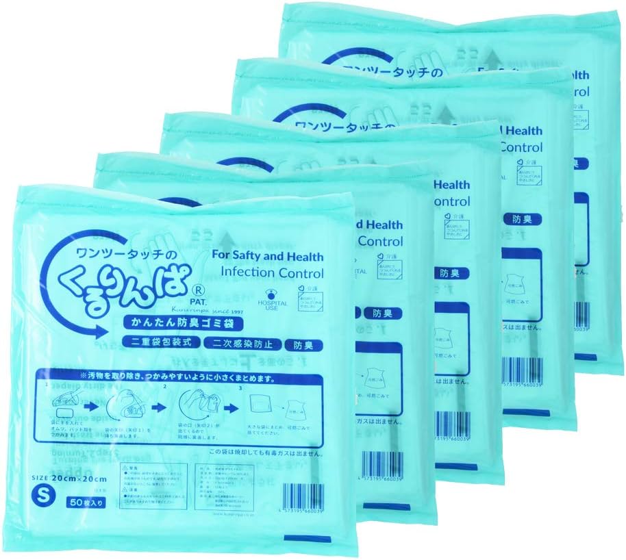 Kururinpa Small Size 250 Pieces, Small (Baby Diaper, Absorbent Pat, Tissue Garbage Packaging Bag)
