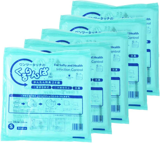 Kururinpa Small Size 250 Pieces, Small (Baby Diaper, Absorbent Pat, Tissue Garbage Packaging Bag)