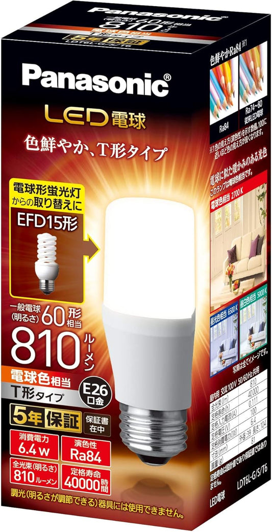 Panasonic LED Bulb, Socket Diameter 26mm, Equivalent to 60W Incandescent Bulb, Equivalent to Incandescent Color (6.4W), General Bulb, T-Shape Type, Compatible with Sealed Fixtures, LDT6LGST6