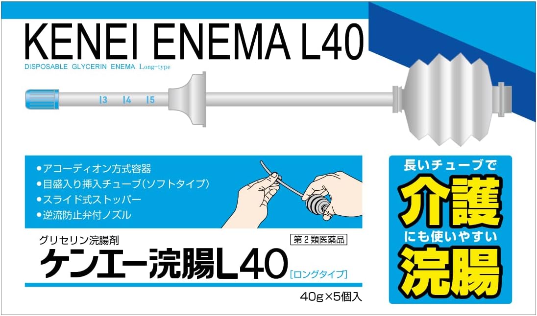 【第2類医薬品】ケンエー浣腸L40 40g×5個入