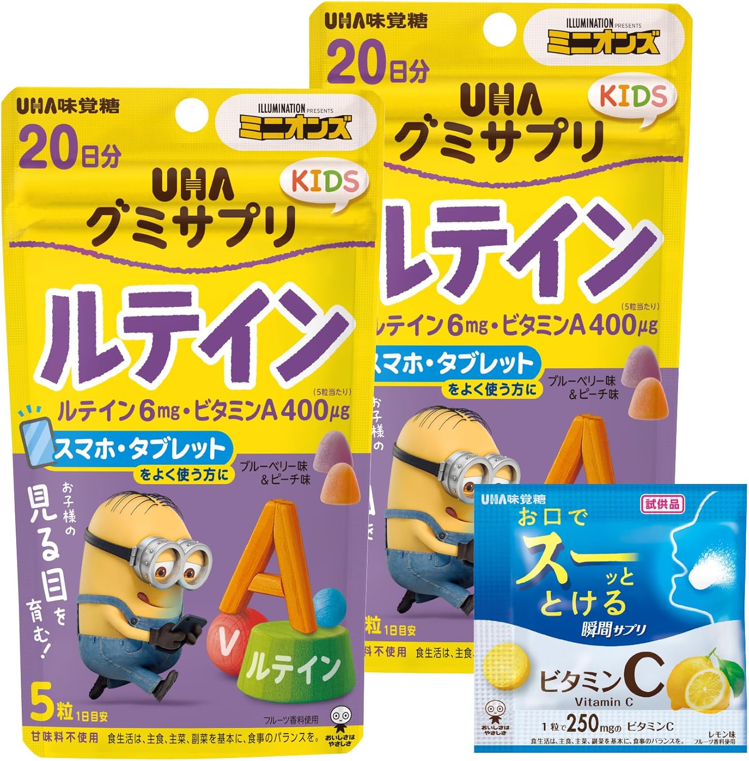 UHA Gummy Supplement KIDS Lutein, 20 Day Work, Minion, Set of 2, Bonus