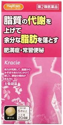 【第2類医薬品】クラシエ薬品 ハピコム 大柴胡湯 エキス錠 204錠
