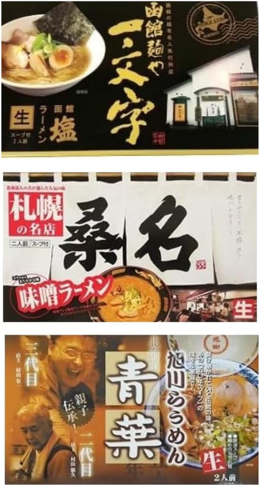 Island Foods Hokkaido Local Ramen, 3 Stores, 6 Servings Assortment Set (Aoba, Mulana, Single Letter), Present, Gift, Middle Agen, Original Sticker Set
