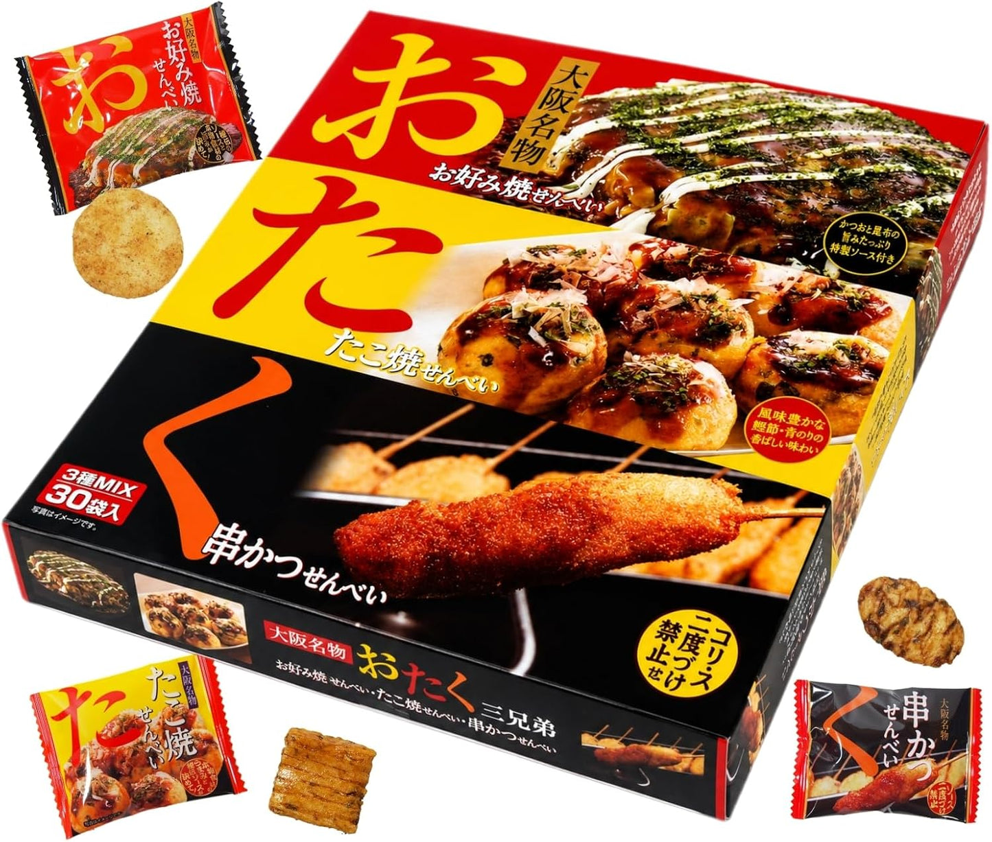 (Osaka Limited Specialty) Ottaku So Bros, Delicately Grilled Senbe, Takoyaki Senbe, Skewer, Katsusenbee, 3 Types, 28 Bags
