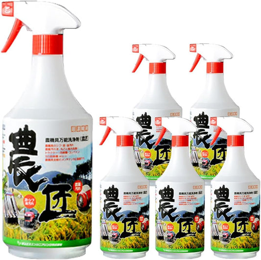 【6本セット】農機具万能洗浄剤 農匠 1L【合計6L】