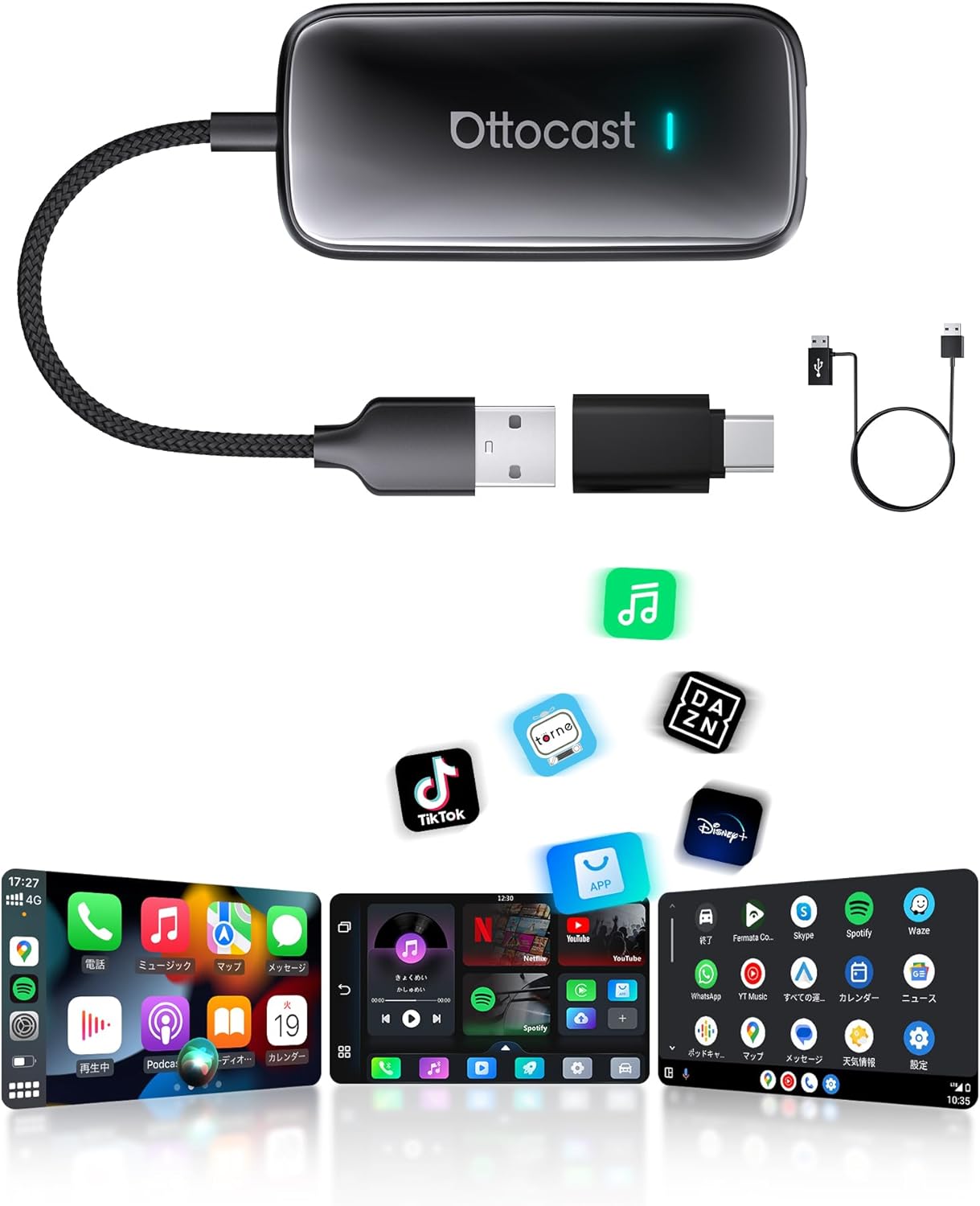 (Official) Otcast Play2Video Ultra Car Media Adapter, 2025 ai Box, Compatible with YouTube/DAZN/U-NEXT, etc.; CarPlay/Android Auto; Enjoy Video and Music Comfortably; Compatible with Genuine Wired Car