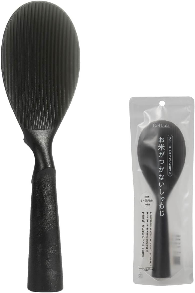 104lab. Standing Rice Spoon, Made in Japan, Ishikawa Prefecture, Made in Our Own Factory, Dishwasher-Safe, Ladle, Stylish, Cute, Ladle, Vertical Line, Freestanding, Hygienic, Black, Black, Rice, Rice