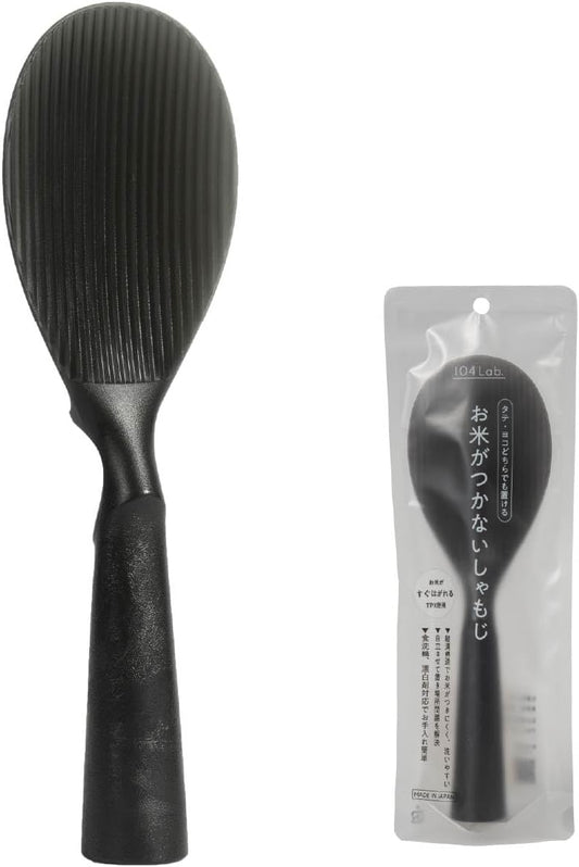 104lab. Standing Rice Spoon, Made in Japan, Ishikawa Prefecture, Made in Our Own Factory, Dishwasher-Safe, Ladle, Stylish, Cute, Ladle, Vertical Line, Freestanding, Hygienic, Black, Black, Rice, Rice