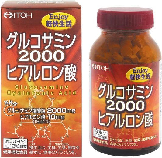 Glucosamine 2000 Hyaluronic Acid, Approx. 30 Day Supply x 3 Packs
