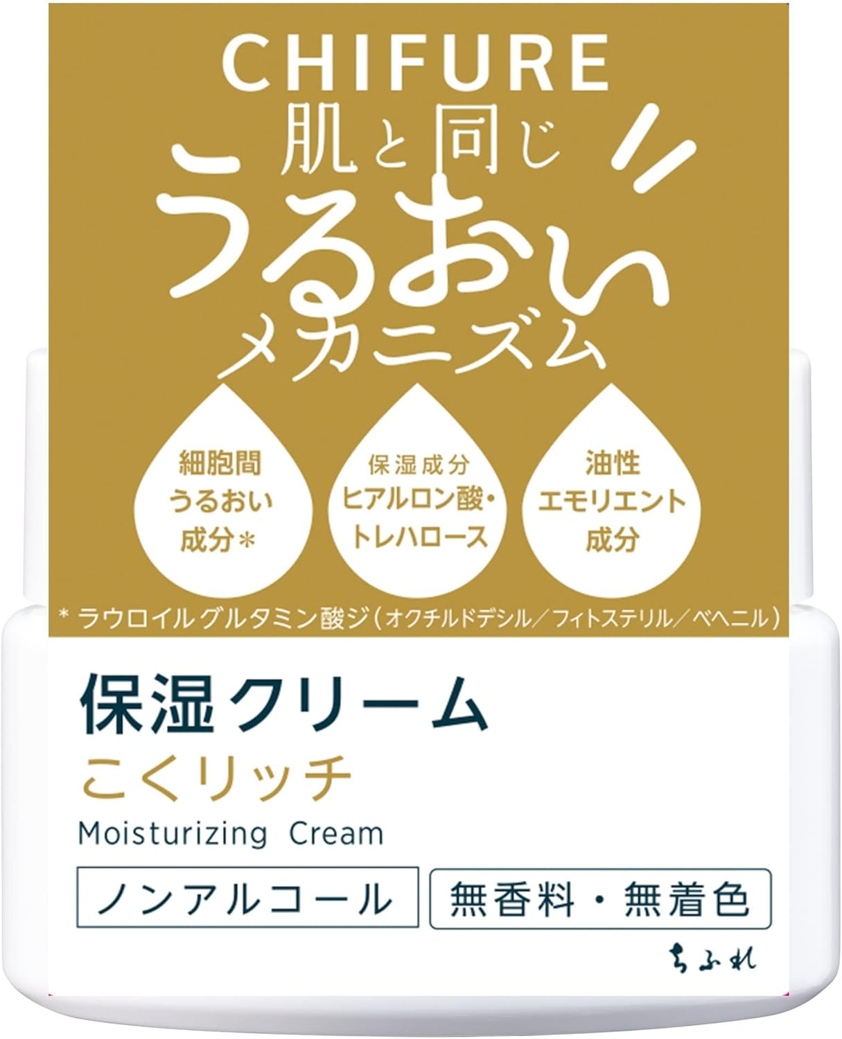 Chifure Moisturizing Cream, Moist Type, Unscented 1 Piece