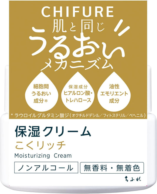 Chifure Moisturizing Cream, Moist Type, Unscented 1 Piece