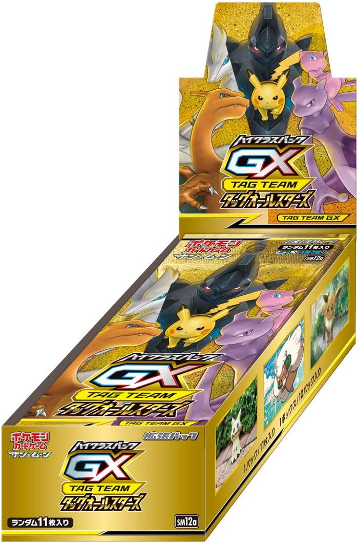 Pokémon Card Game Sun & Moon High-Class Pack Tag Team GX Tag All-Stars Box (English Language Not Guaranteed)