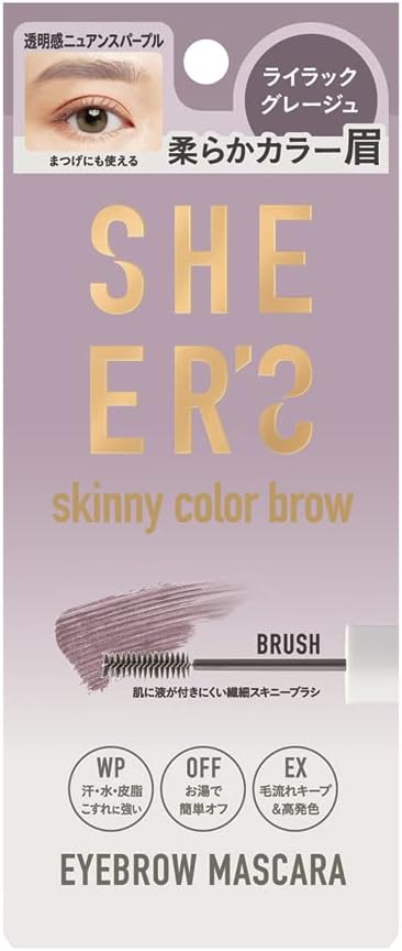 Sears Skinny Eyebrow 03 Lilac Greige