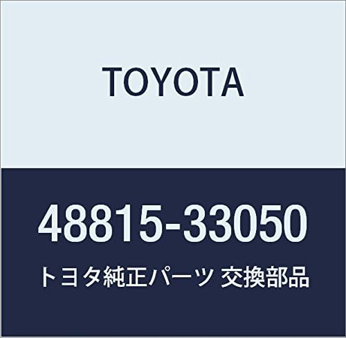 TOYOTA (トヨタ) 純正部品 フロントスタビライザバー ブシュ NO.1 品番48815-33050