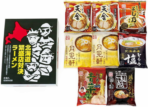 En-dining Hokkaido Boomori Ramen, 8 Servings, HTR-B, 8 Servings (Asakawa Ramen Ya Tenkin Soy Sauce x 1, Asakawa Roumen Aoba Soy Sauce Flavor x 1, Asakawa Miso Ramen Yoshino x 1, Sapporo Sangyo