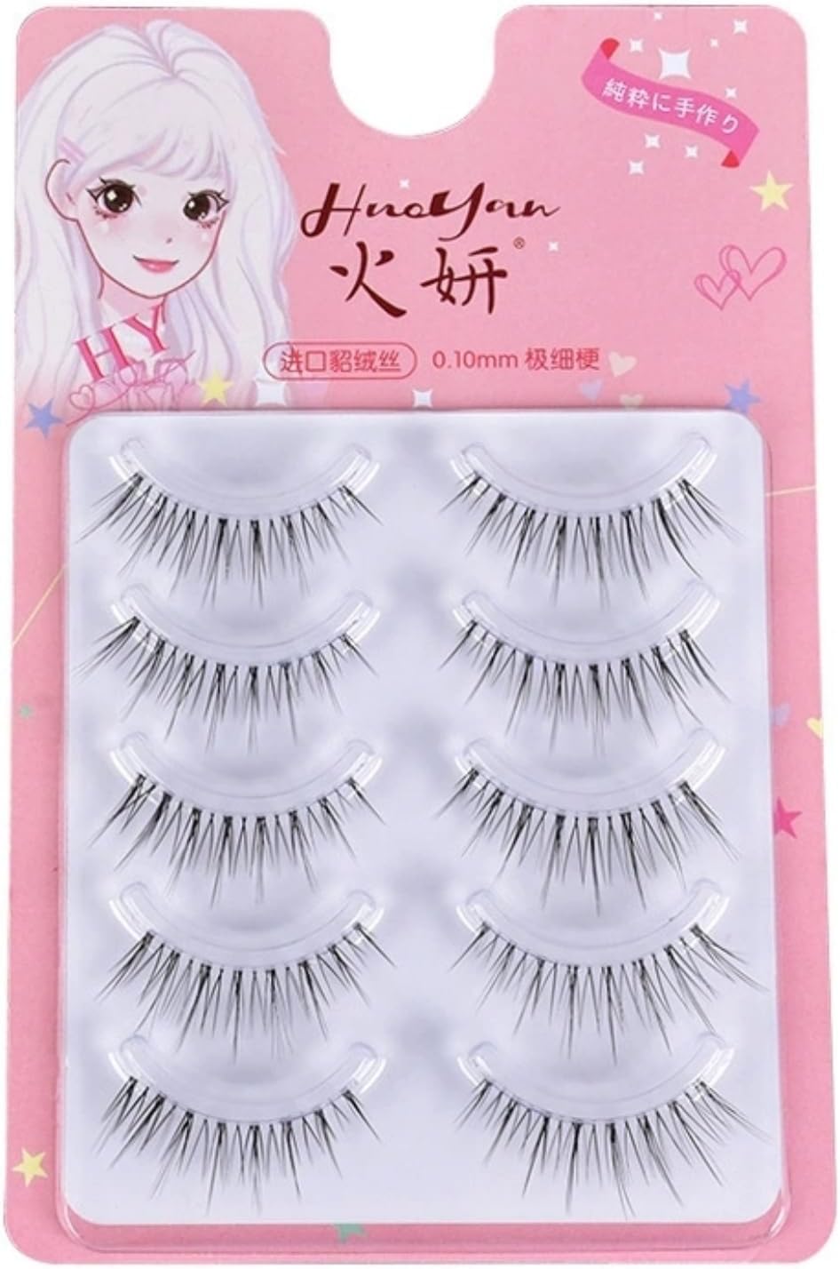 Transparent Skin, Natural Design, Fake Bare Skin Makeup, Airy Feeling False Eyelashes, Reusable, Everyday Lifelash-07#