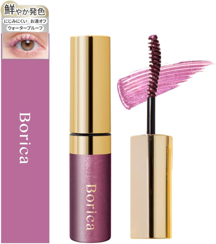 《WEB限定》 Borica ボリカ 美容液カラーマスカラ ＜104 メタリックピンク＞