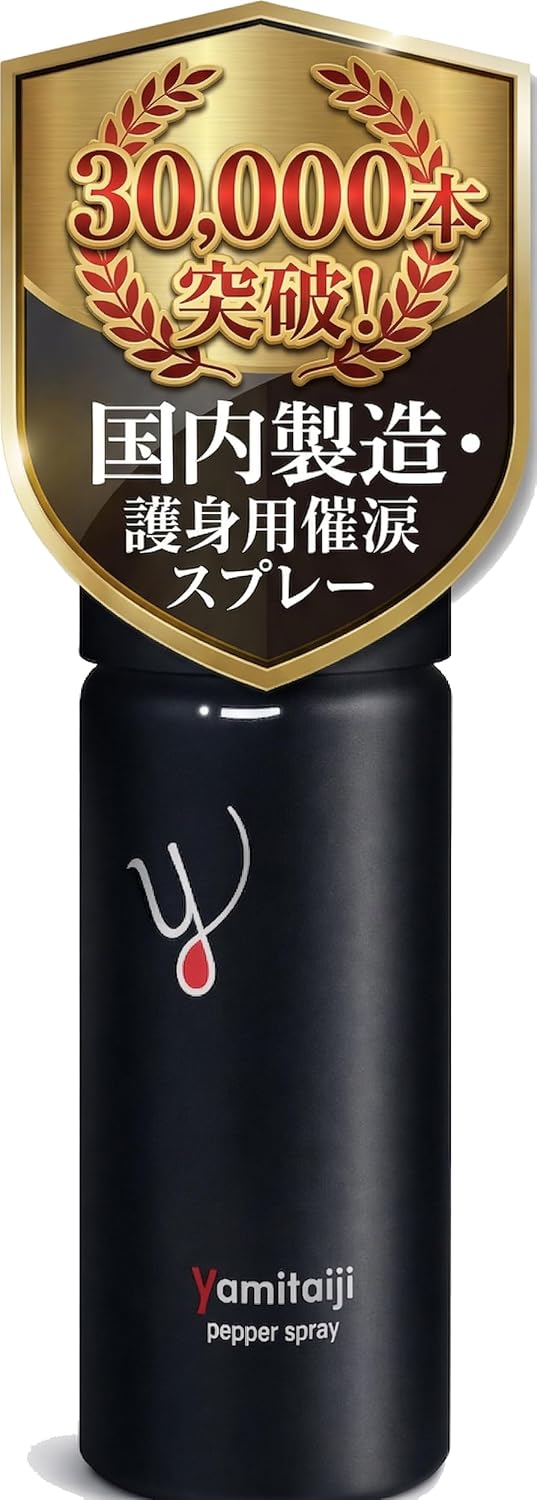 ALITTLE Tear Prevention Spray, Domestic Bear Spray, Self-Defense Capsaicin, Yamitaiji Spray, Safe, Made in Japan, Small, Security Goods, Made in Japan