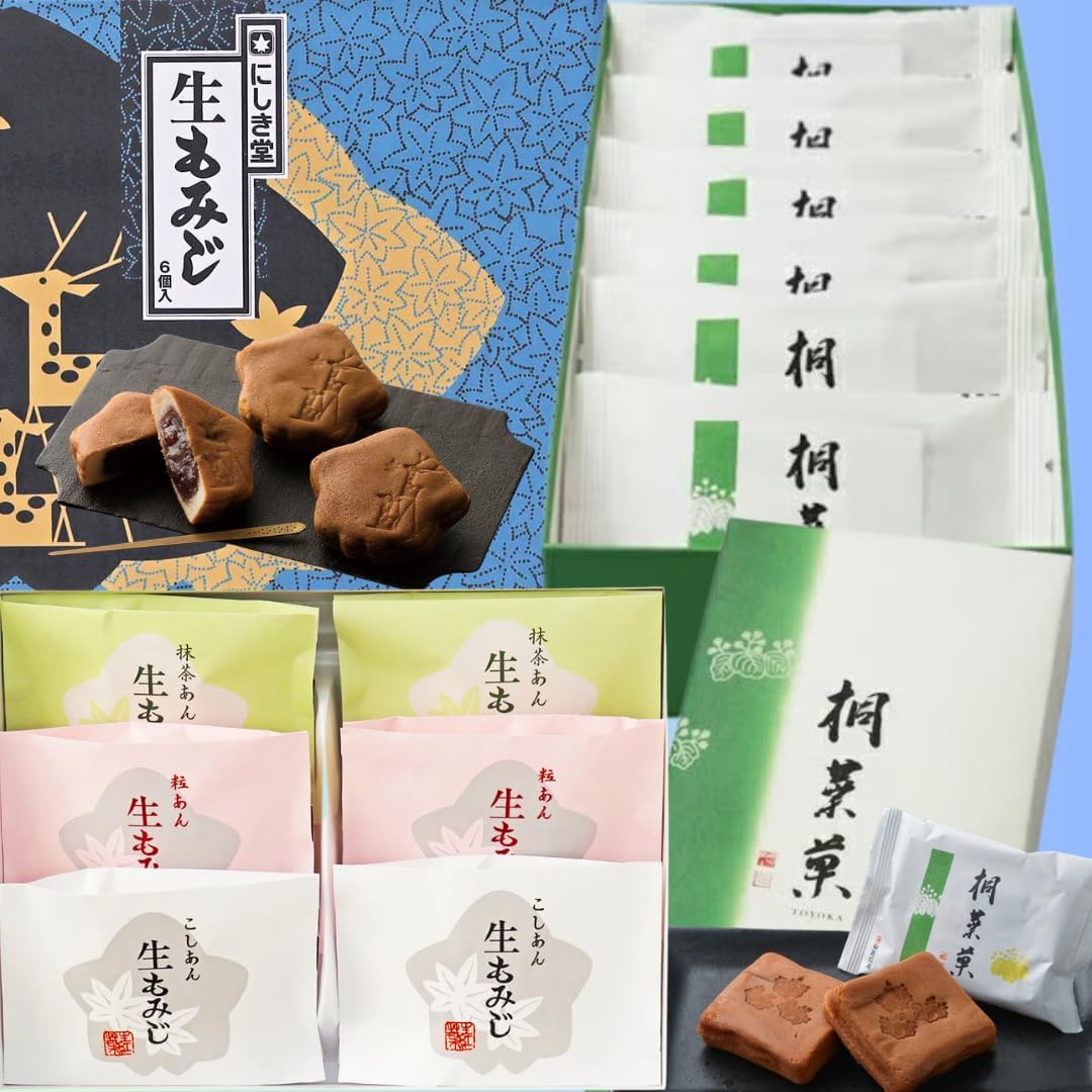 (Food Comparison Set) Hiroshima Mika 6 Raw Maple & 6 Paulownia Leaf Confectionery Pieces, Includes Carrying Bag, Souvenir, Souvenir, Mumijou Head