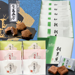 (Food Comparison Set) Hiroshima Mika 6 Raw Maple & 6 Paulownia Leaf Confectionery Pieces, Includes Carrying Bag, Souvenir, Souvenir, Mumijou Head
