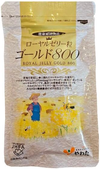 Yamata Royal Jelly Gold 800, 60 Capsules (Approx. 1 Month Worth), Set of 2