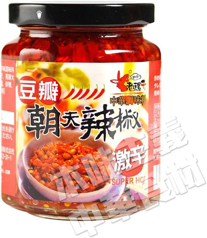 Tomomori Boeki Loba Asahi Spicy Seasoning with Soybean (Large) 8.5 oz (240 g)