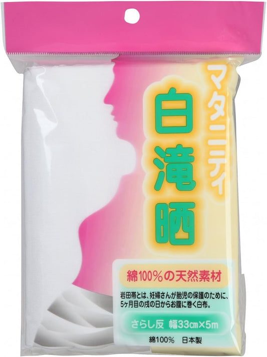 Isamu shokai maternity shirataki contracts