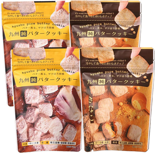 Shoeido Sweets, Pure Kyushu Butter Cookies, 2 Types, Plain, 2 Bags, 2 Bags, 2 Bags, Set of 4, Pale Texture, Made in Japan, No Additives, Sweets, Biscuits, Takachiho Butter Gift, Petite Gift, Present, Fondant, Made in Japan, Kyushu
