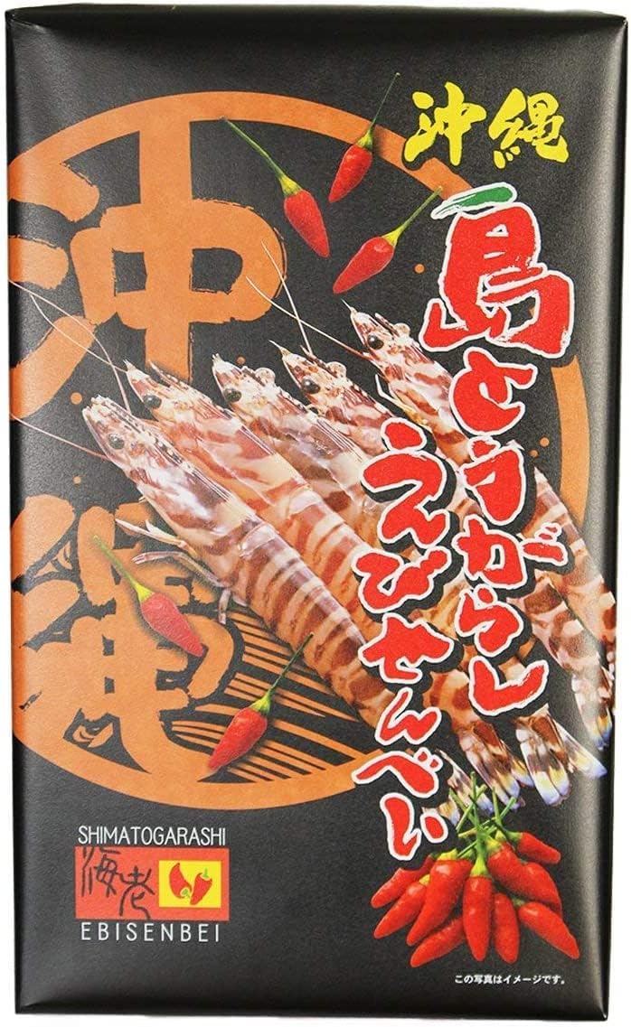 Okinawa Island Pepper, 27 Pieces (Large) x 3 Boxes with Art Stickers